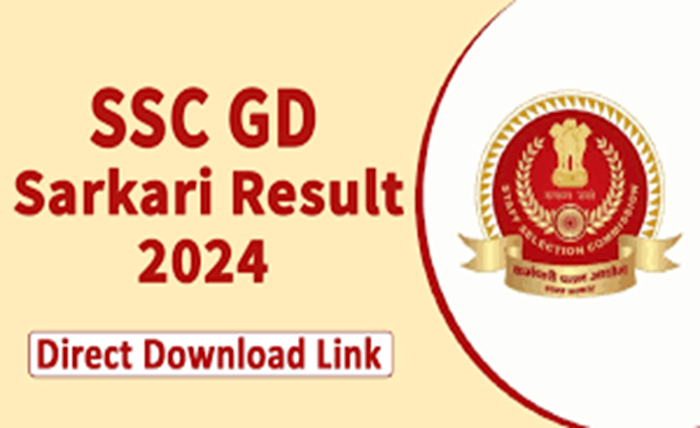 Sarkari result