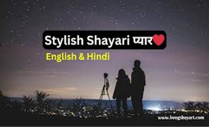 stylish 💕 😘 shayari प्यार❤ english 2 line