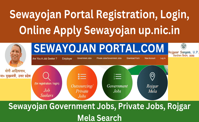 sewayojan up.nic.in