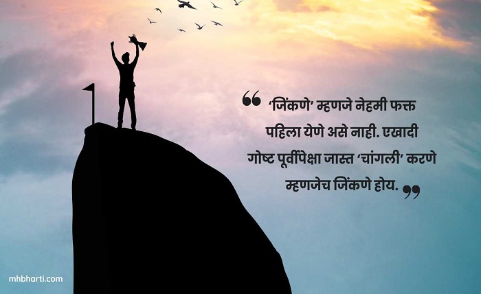 insta post caption marathi