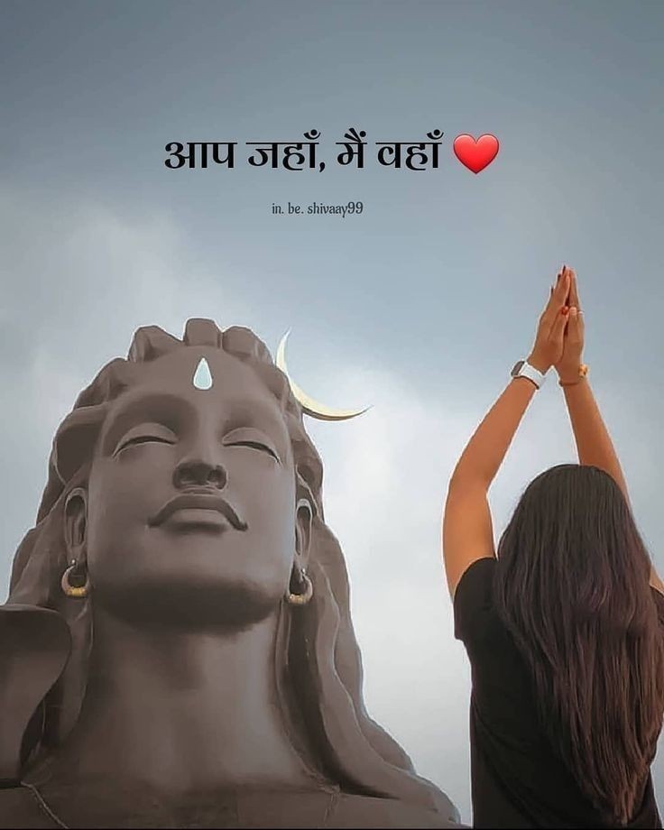 Mahadev photo Mahadev photo