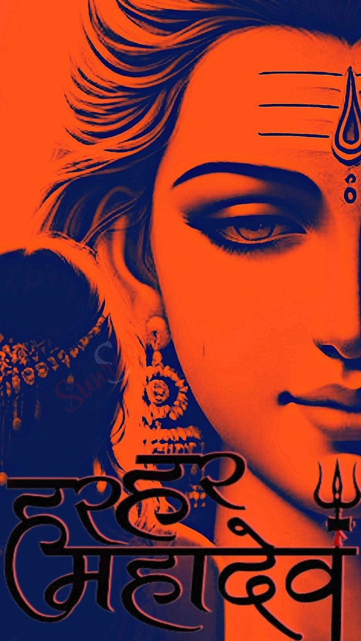 Mahadev photo Mahadev photo